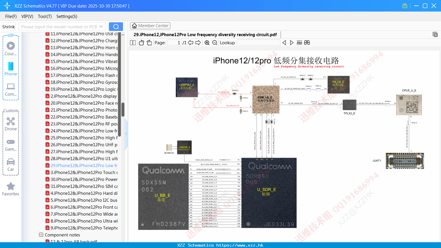 29.IPhone12&.IPhone12Pro Low Frequency Diversity Receiving Circuit